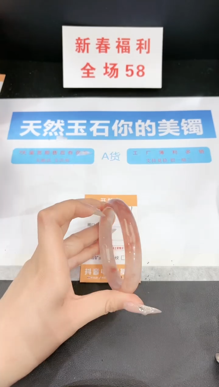 【闪购商品】石英质玉手镯未镶嵌201