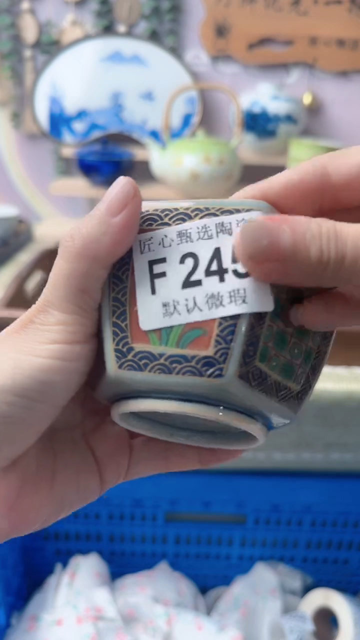 瓷片圆*七闪购产品默认破损F245