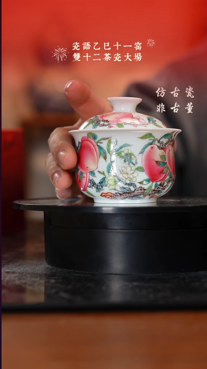 摆件瓷老曹严选好物分享  9桃