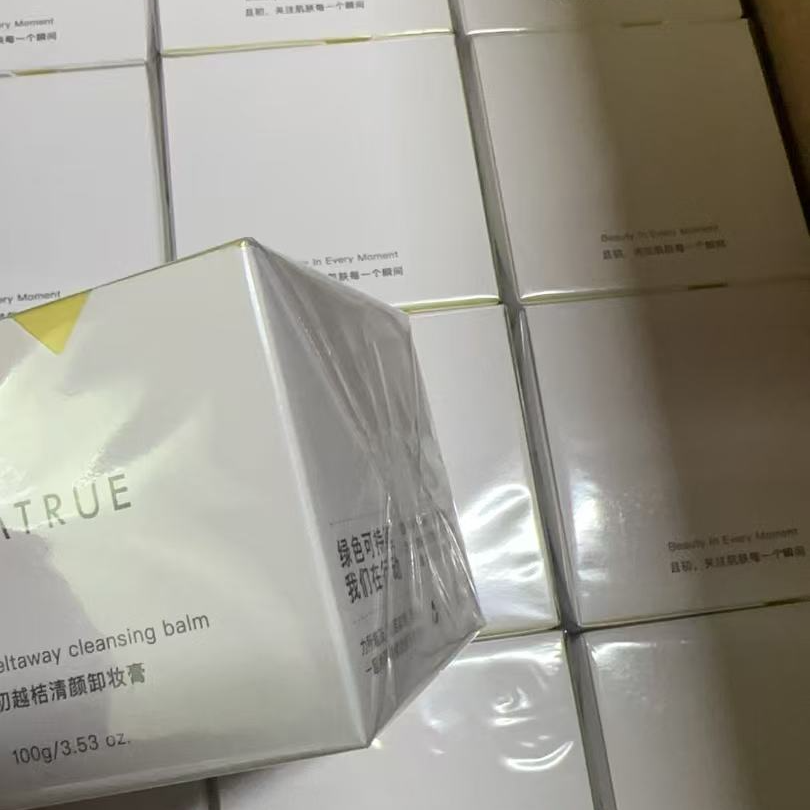 越桔和小青瓜清透卸妆膏100g福利