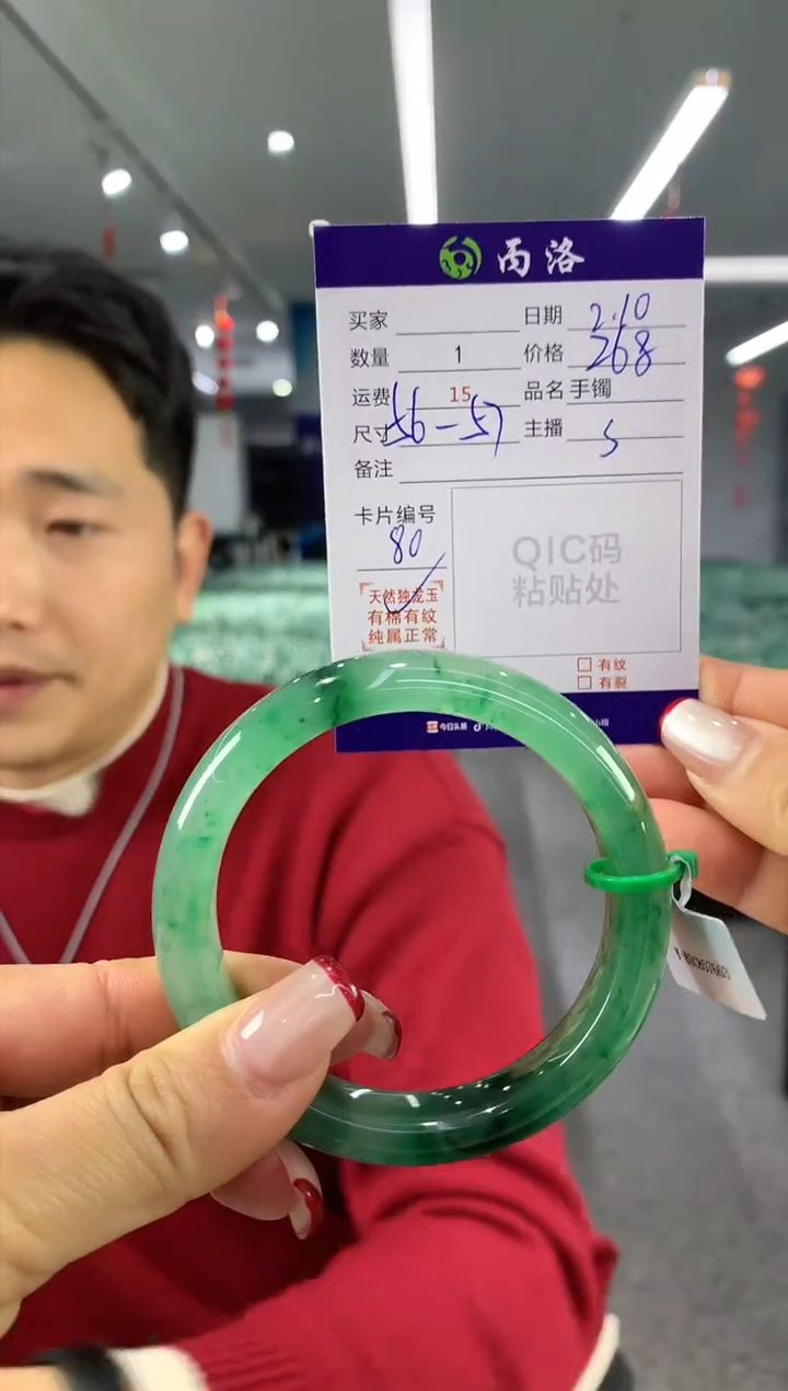 【闪购商品】石英质玉手镯未镶嵌手镯