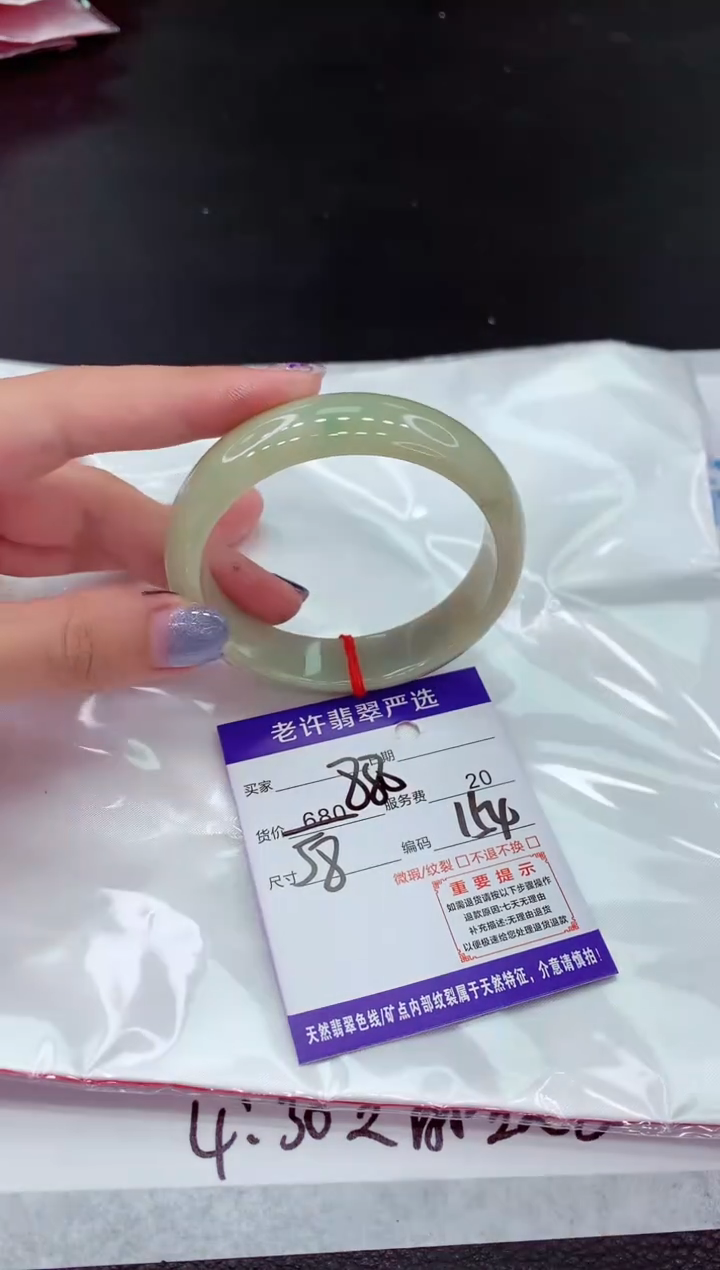 【闪购商品】翡翠未镶嵌手镯111111111111111
