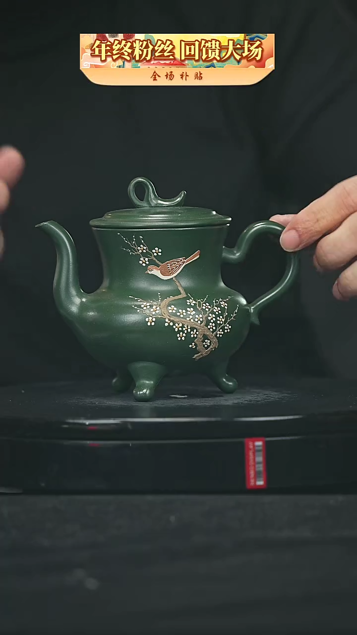 【闪购商品】宜兴原矿高端紫砂