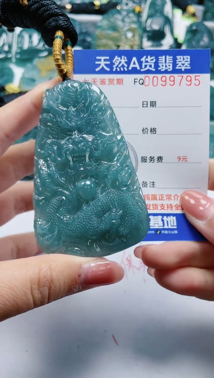 【闪购商品】翡翠颈饰未镶嵌