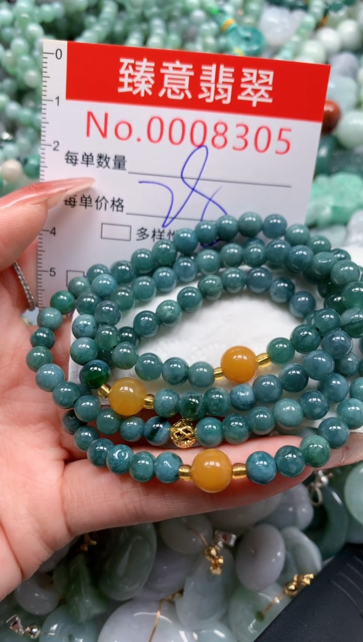 翡翠未镶嵌吊坠(不含链)8305多样性发其一