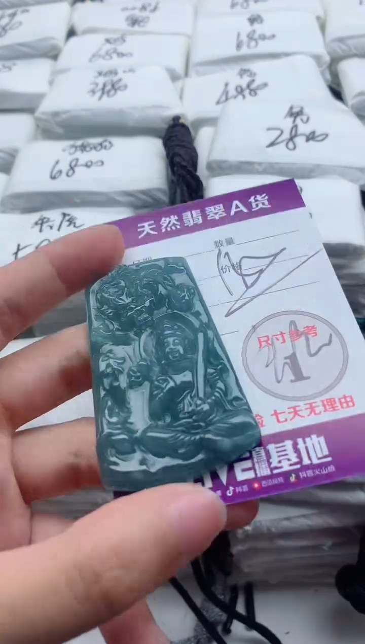 翡翠未镶嵌颈饰·······