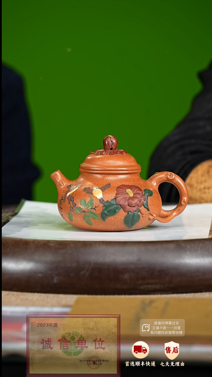 【闪购商品】紫砂茶壶68 紫砂茶壶