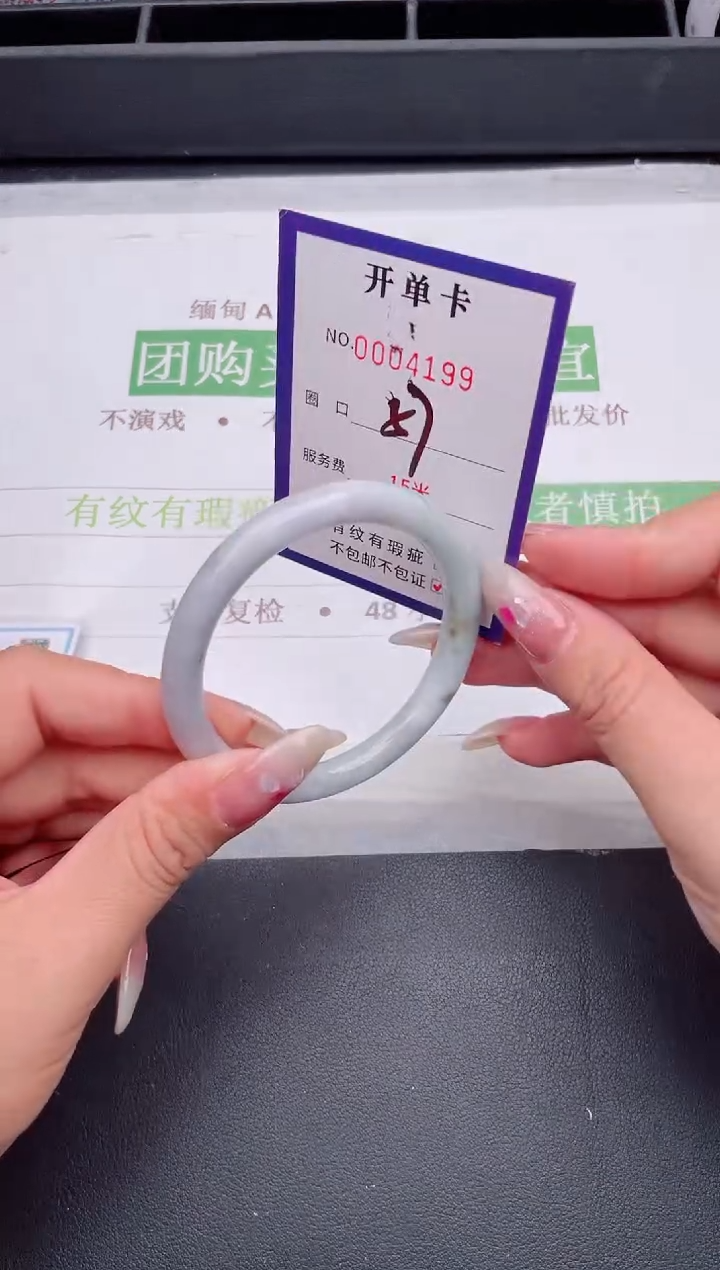 未镶嵌手镯翡翠翡翠手镯未镶嵌