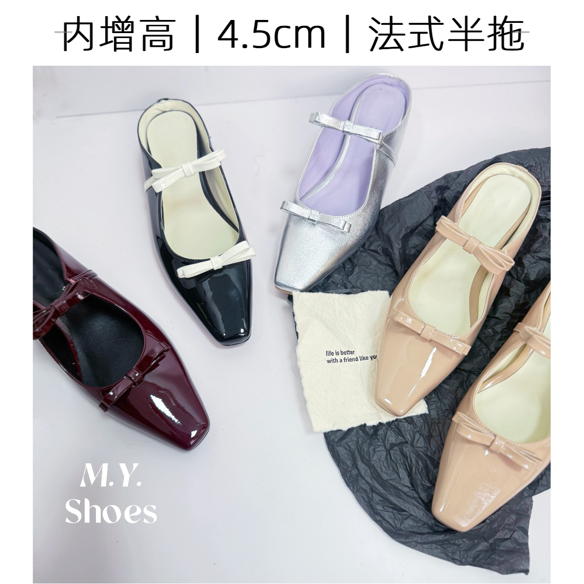 「瑞贝卡半拖｜4.5cm」法式裸色方头蝴蝶结真皮中跟拖鞋单鞋凉拖半拖