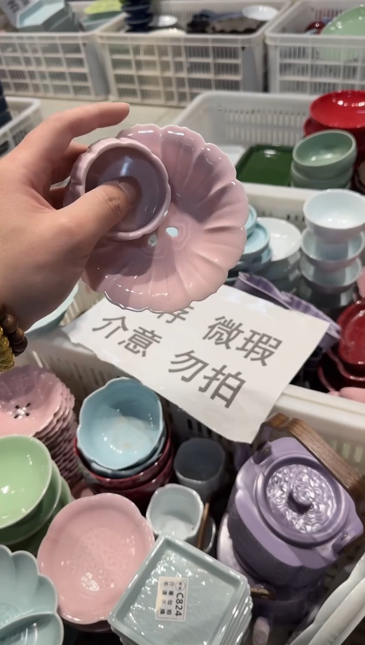 瓷片瓷微瑕商品 介意勿拍