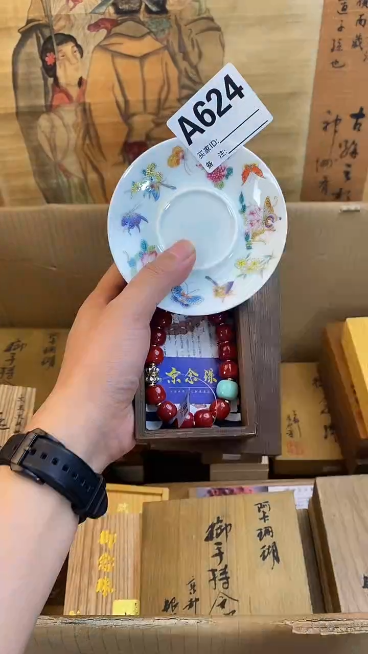 琉璃手工艺品624瓷器手串儿多样性发一