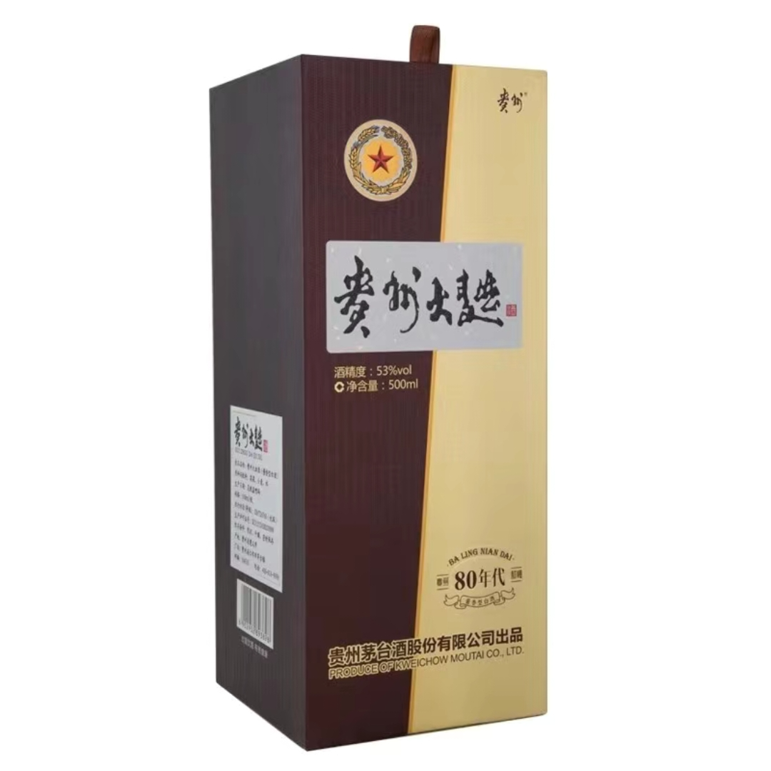贵州大曲80年代酱香型白酒53度500ml