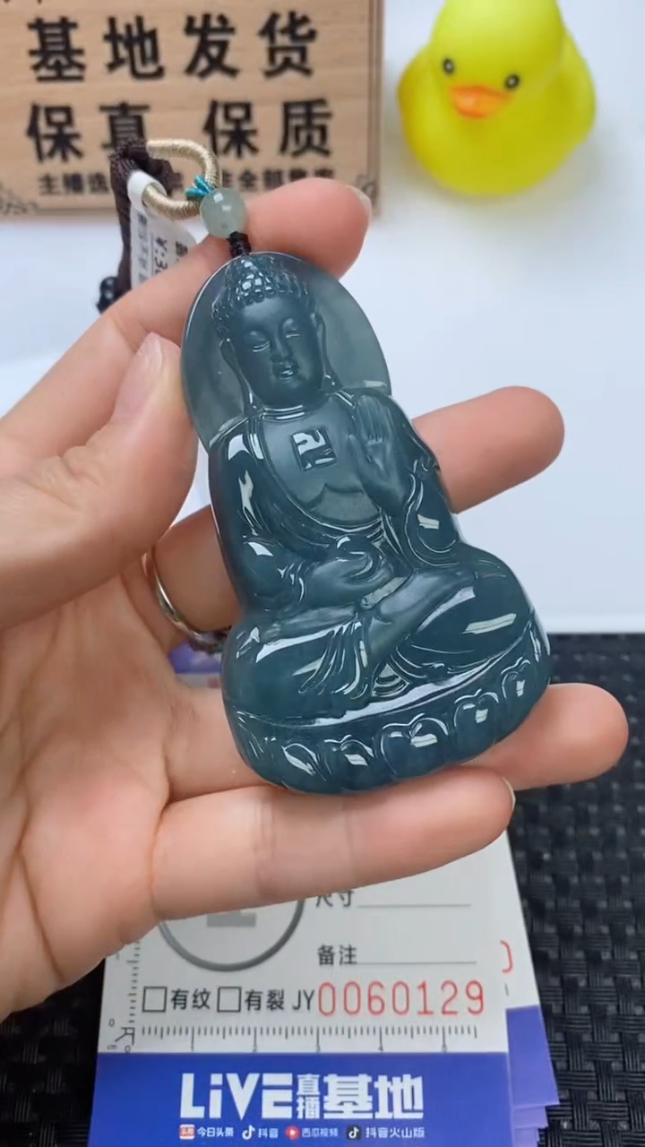 翡翠未镶嵌颈饰11111111111