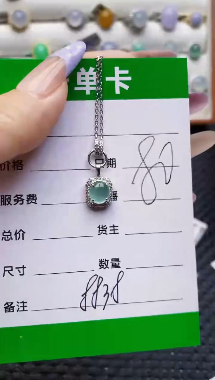 银S925镶嵌戒指翡翠8838