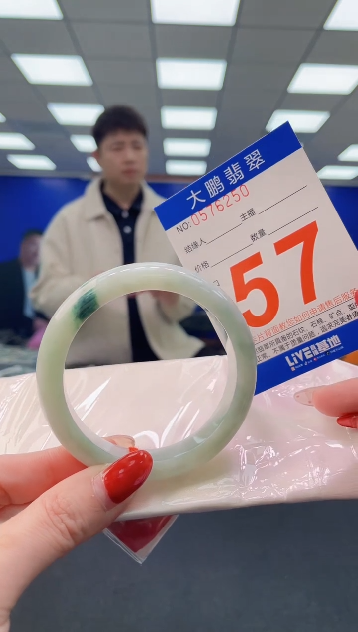 未镶嵌手镯翡翠AAAAAAAAAA