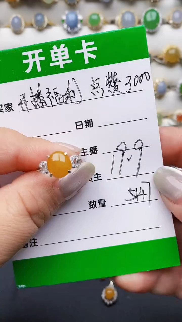 翡翠戒指银S925镶嵌5147