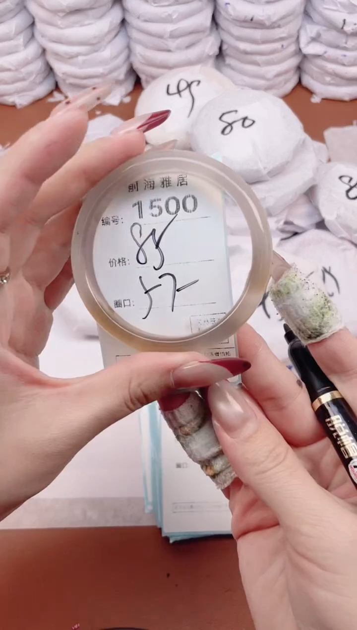 【闪购商品】玛瑙/玉髓手镯未镶嵌1500