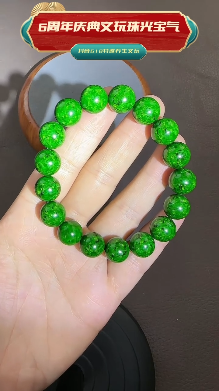 推荐款绿色手串1.2