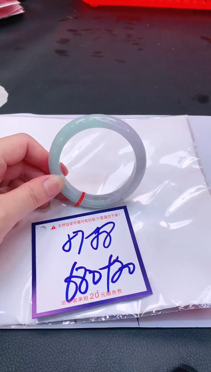 【闪购商品】翡翠手镯未镶嵌11111111