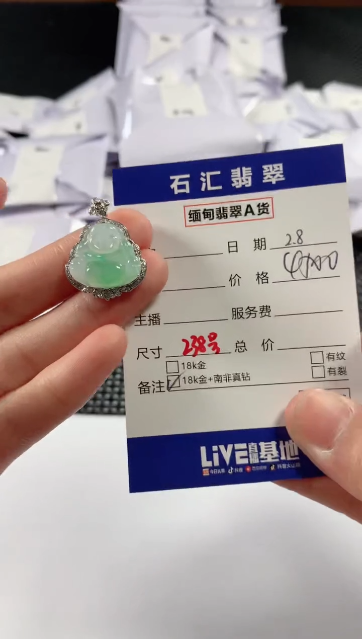 【闪购商品】翡翠颈饰18K金镶嵌11111111