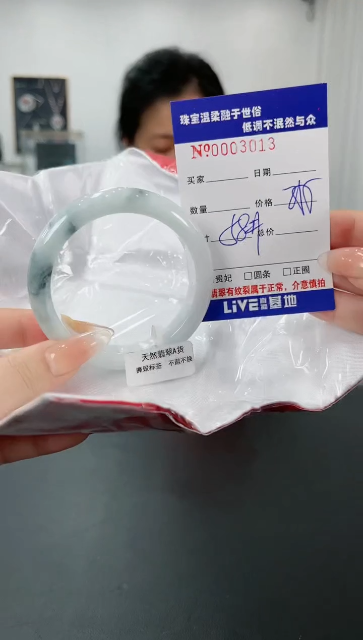 【闪购商品】翡翠手镯未镶嵌38天然缅甸A货翡翠