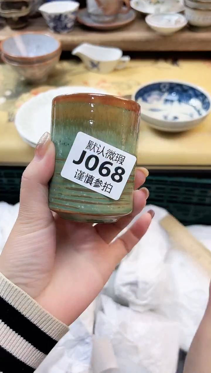 瓷片R**y 68              