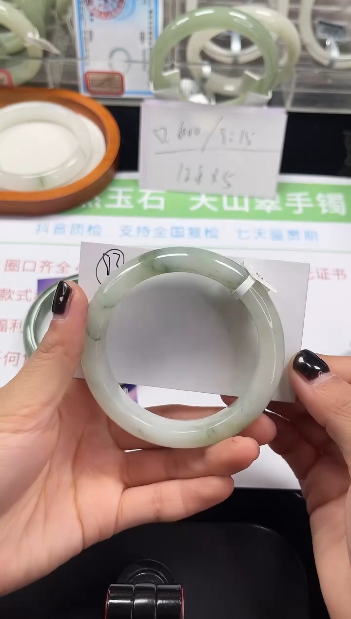 未镶嵌手镯石英质玉146-57/58