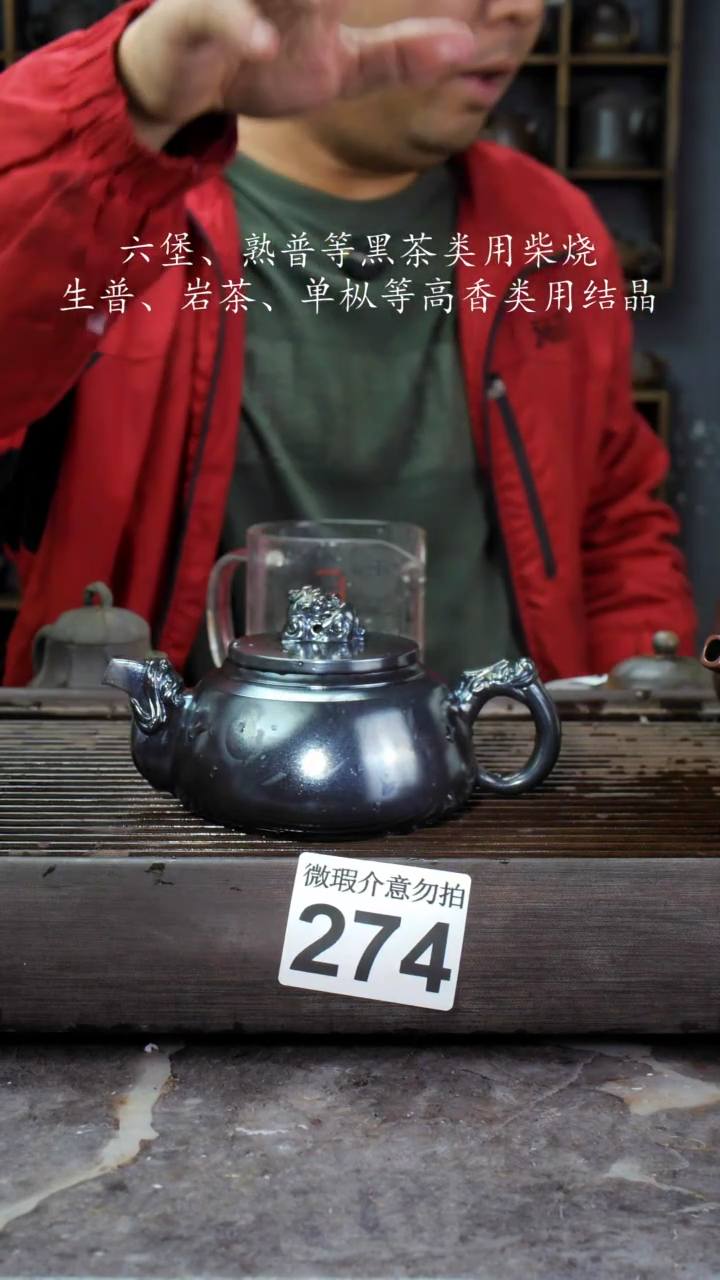 【闪购商品】壶274四大名陶钦州坭兴陶