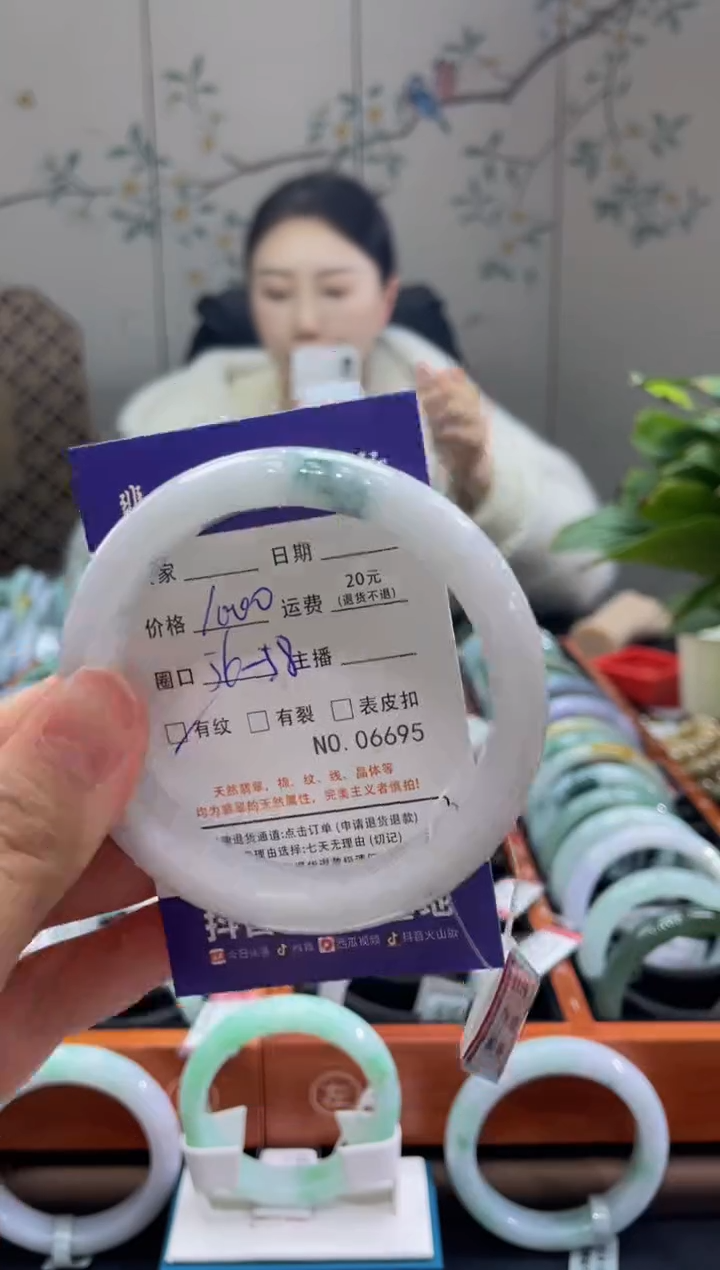 【闪购商品】翡翠手镯未镶嵌669500000