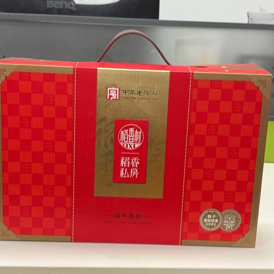 【2026年1月到期】大牌端午香粽 1230g