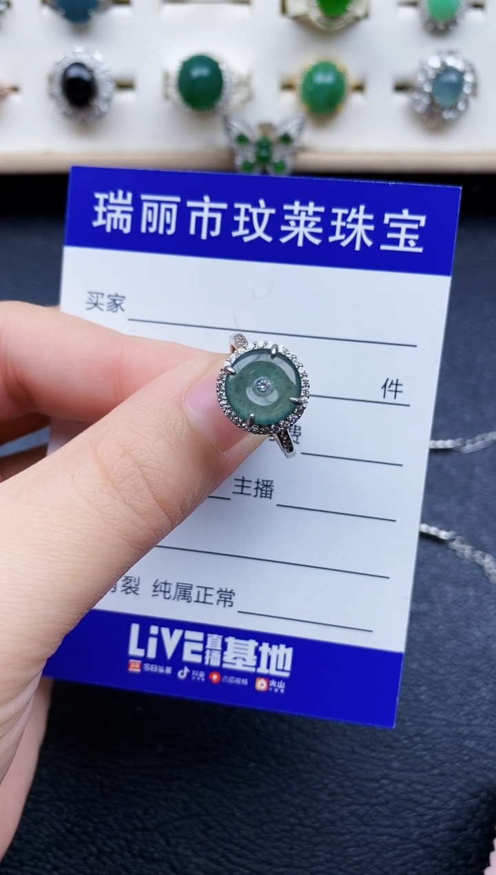 【闪购商品】翡翠戒指银S925镶嵌11111