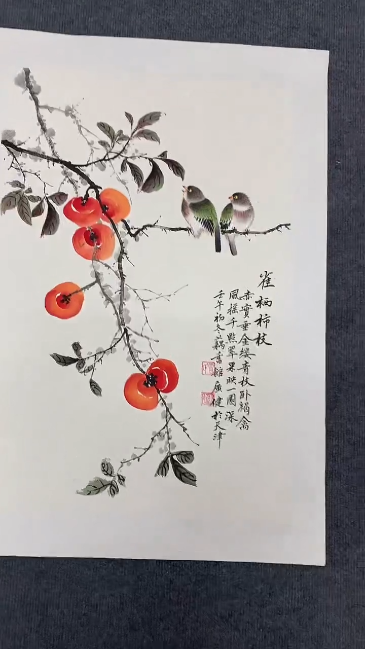 竖款精品开三花鸟
