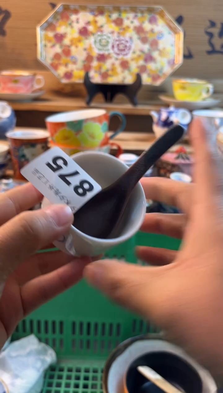 【闪购商品】瓷片瓷器          875