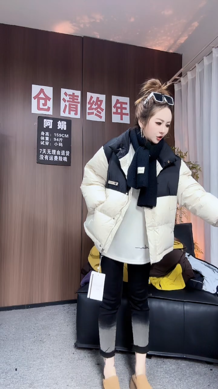 9817黑色拼白色外套