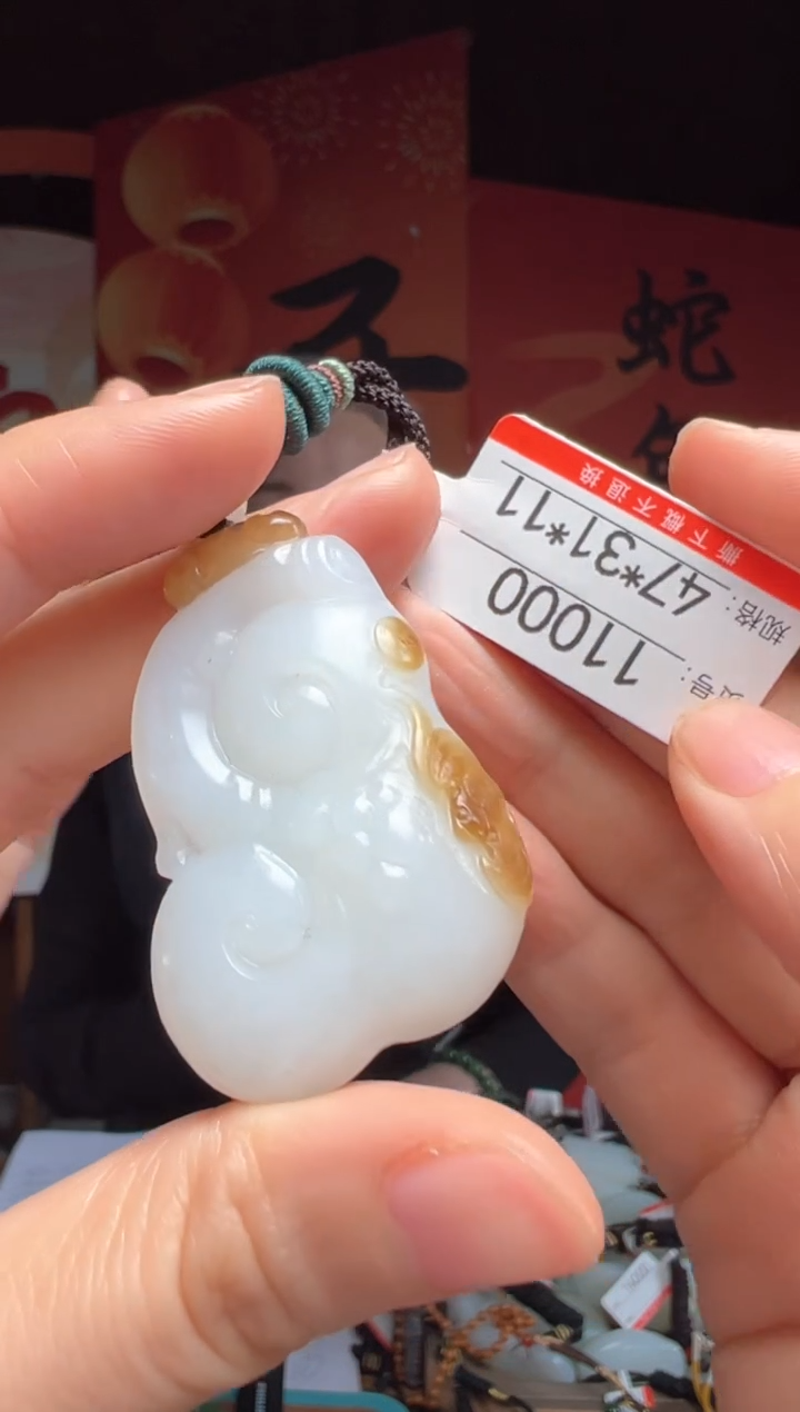 【闪购商品】和田玉吊坠未镶嵌1