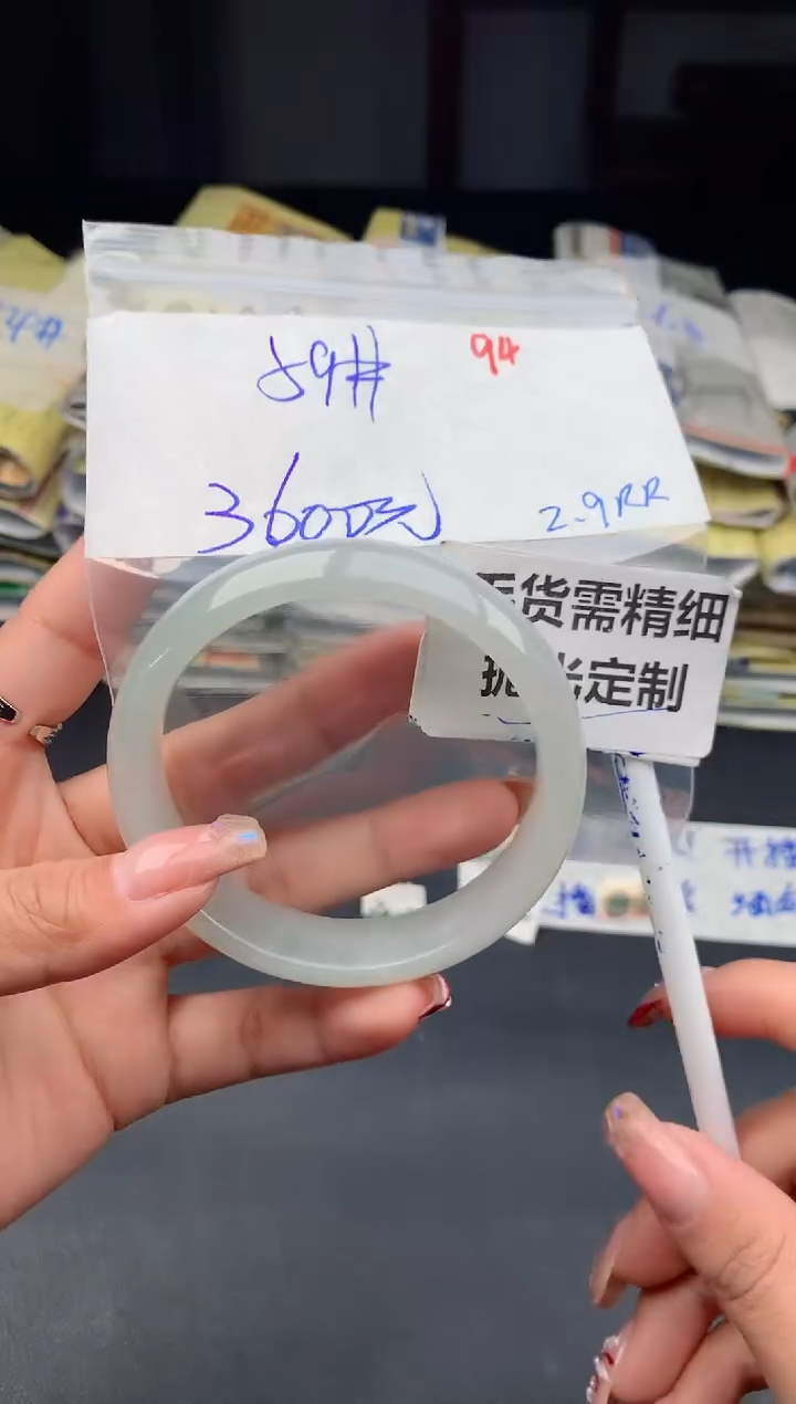 【闪购商品】定制翡翠未镶嵌94毛货需精细抛光多样性1件3600元