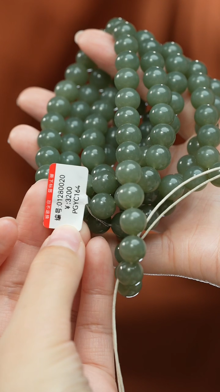 【闪购商品】和田玉颈饰未镶嵌108串  卡10