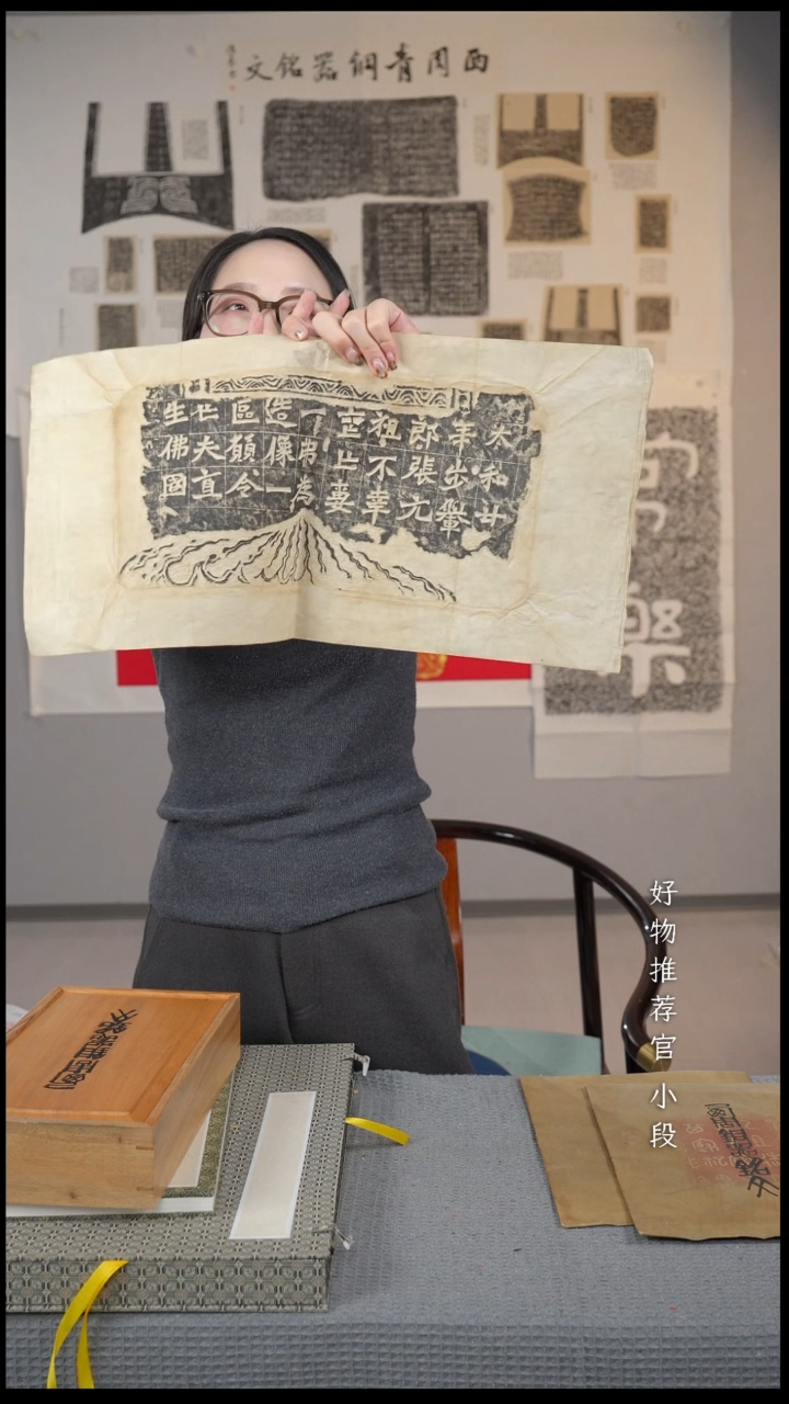 拓片用纸印石《一弗造像题记》