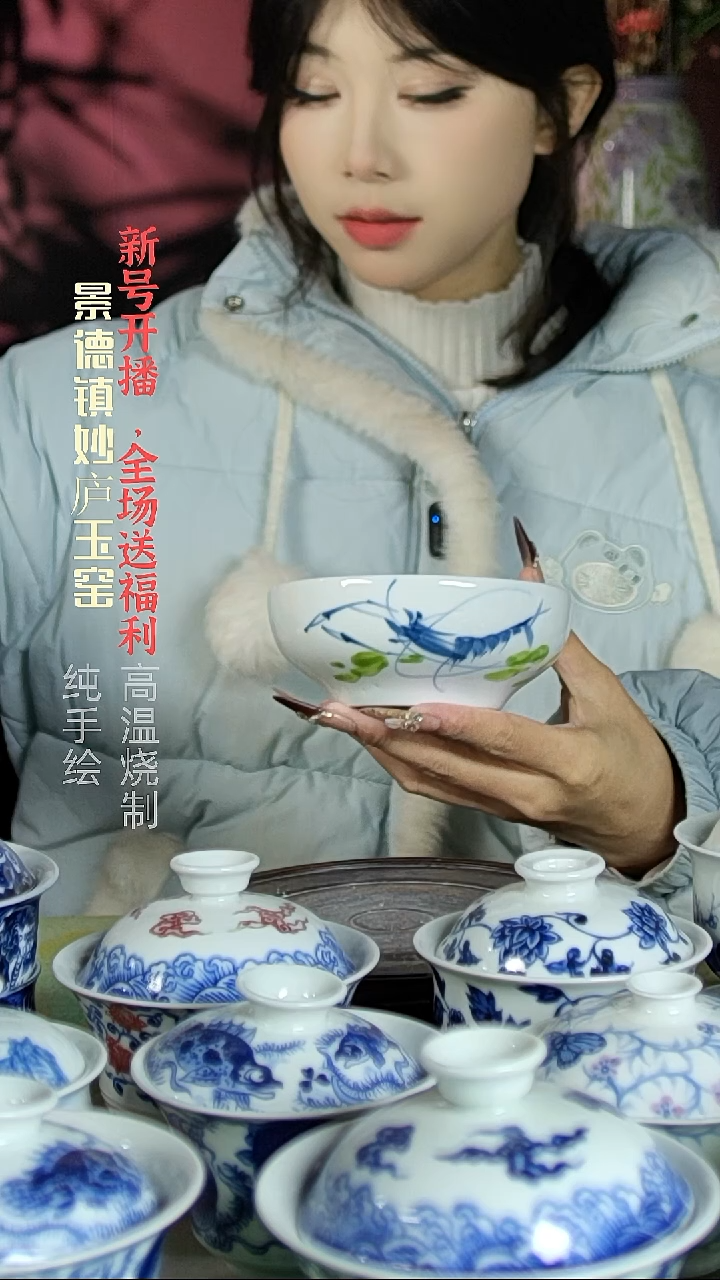 盘陶妙庐玉窑茶点碗微瑕