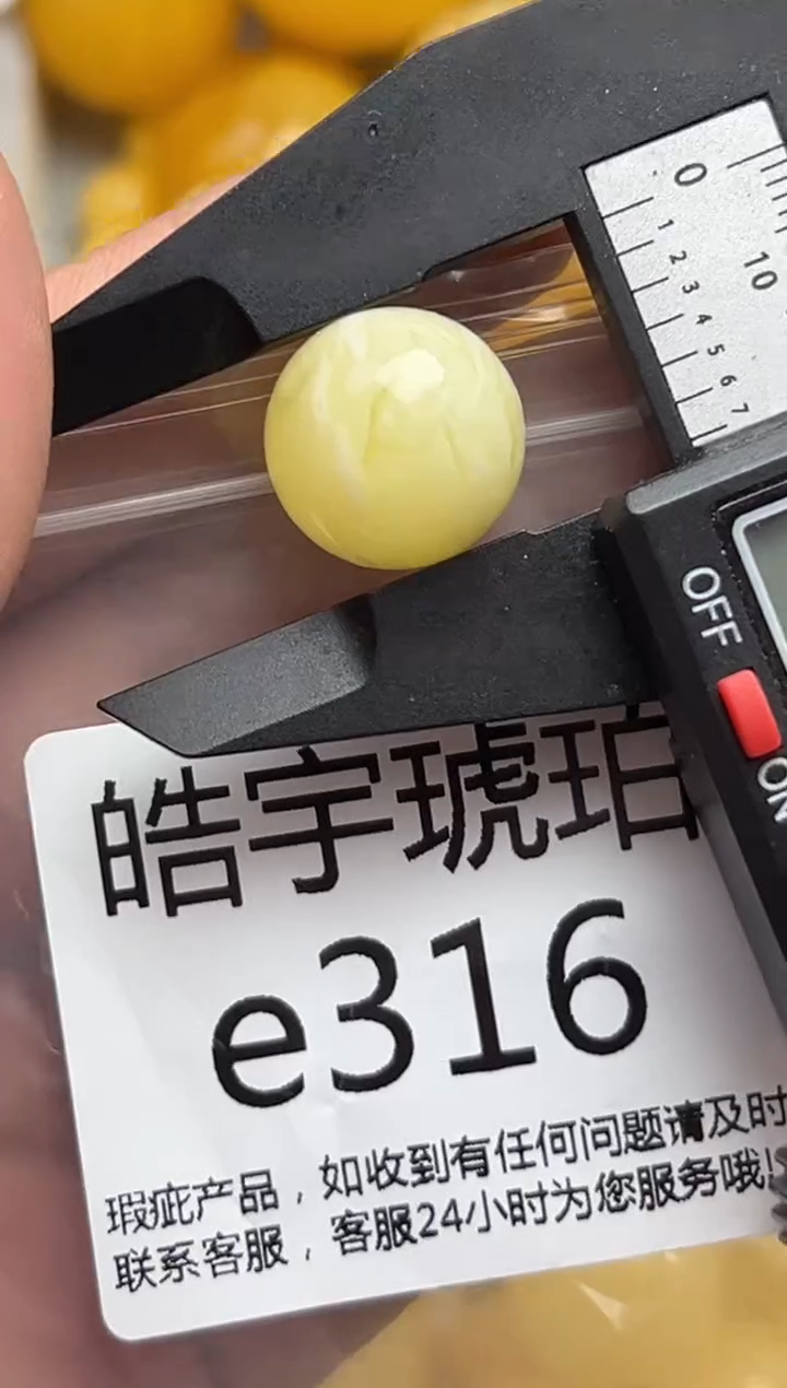 裸石蜜蜡未镶嵌天然蜜蜡微瑕珠子 假一赔万