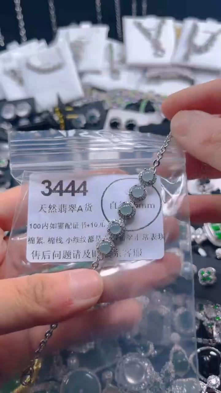 翡翠未镶嵌吊坠(不含链)3444.....