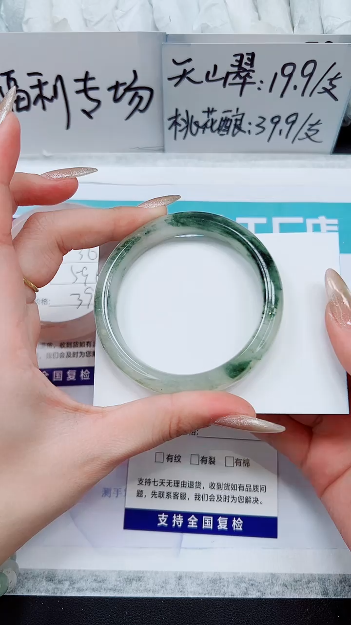 石英质玉手镯未镶嵌A363-55`56`