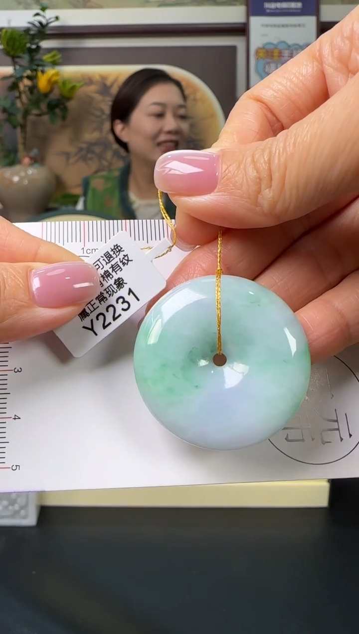 颈饰未镶嵌翡翠Y2231   平安扣