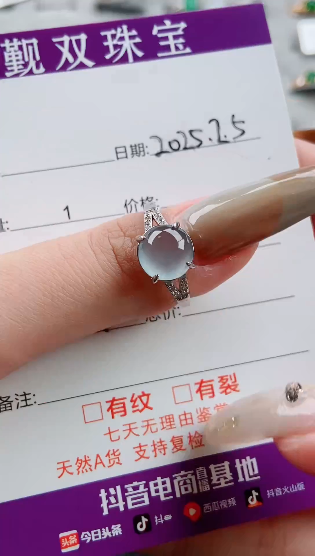 【闪购商品】翡翠戒指银S925镶嵌戒指148