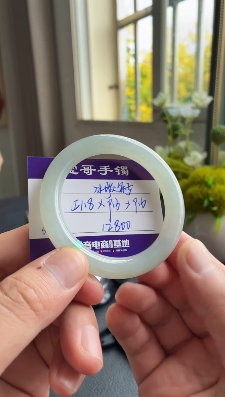 未镶嵌手镯翡翠翡翠手镯