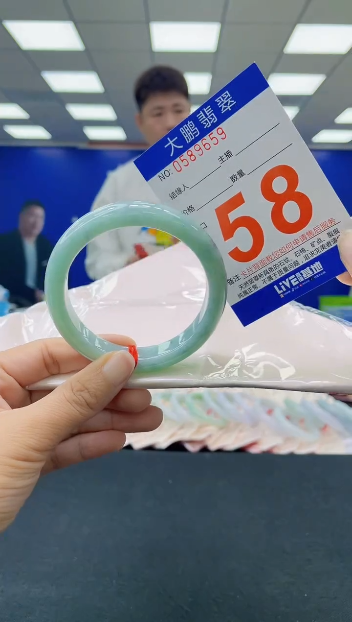 未镶嵌手镯翡翠AAAAAAAAAA