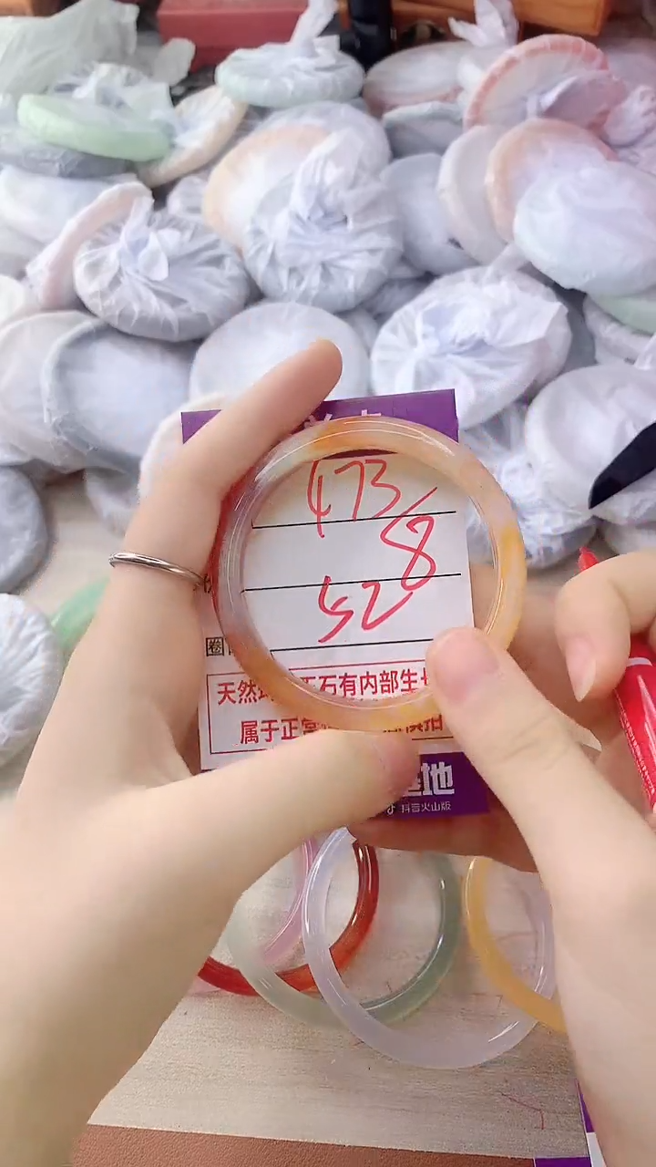 手镯玛瑙/玉髓未镶嵌473