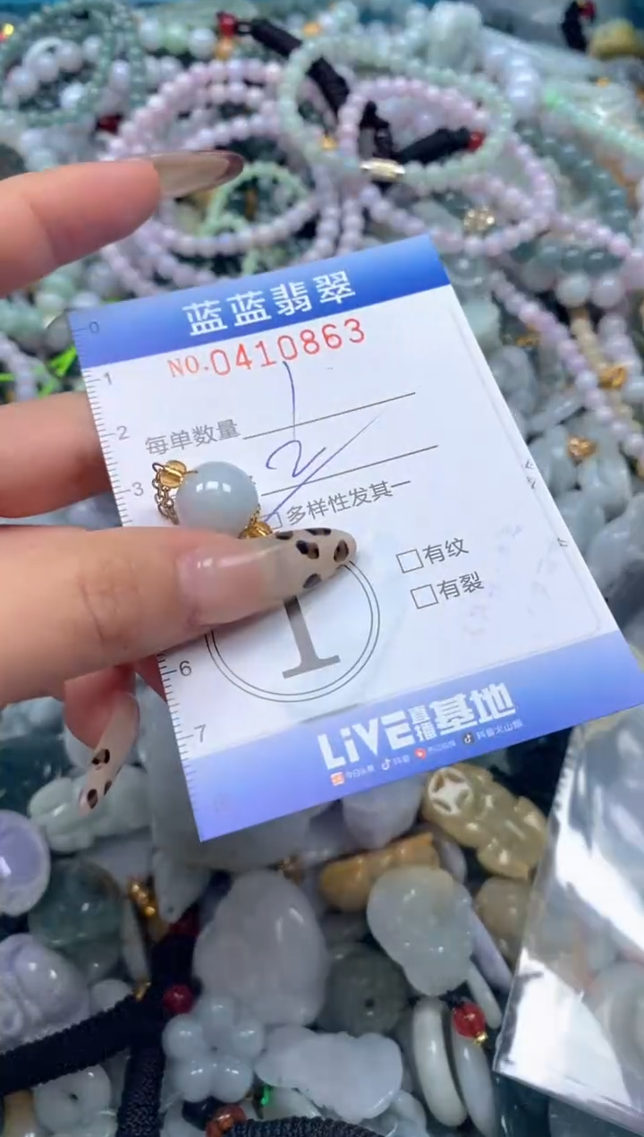 颈饰未镶嵌翡翠闪购0410863qq