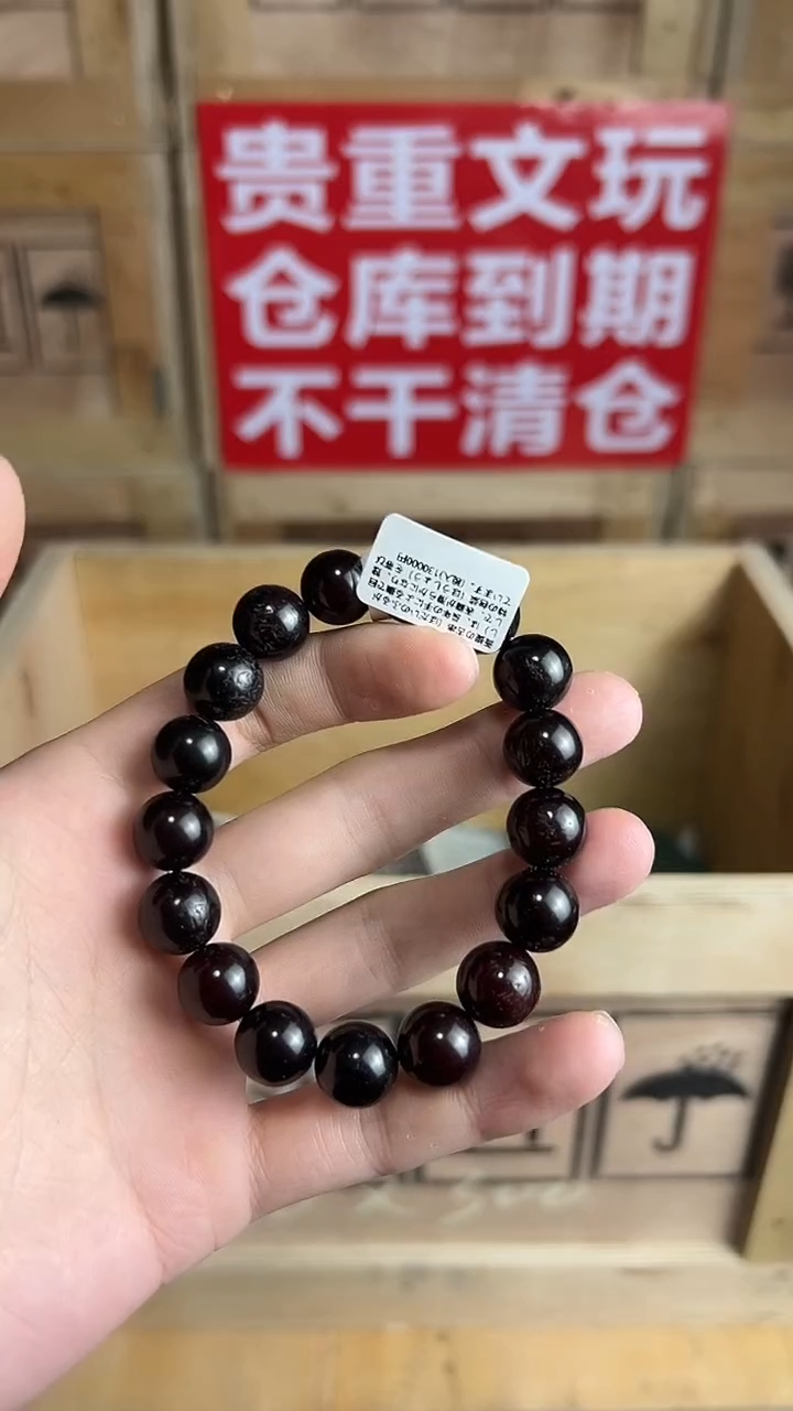 吊坠椰蒂杨总专属宠粉链接