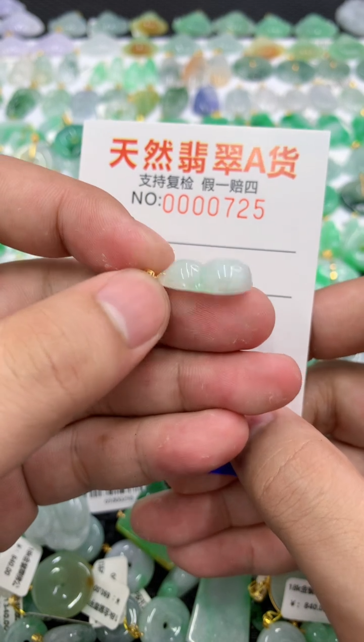 翡翠未镶嵌颈饰11111111111